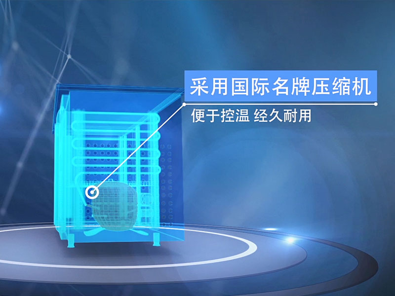  山東省濱州市冰廚制冷設(shè)備有限公司